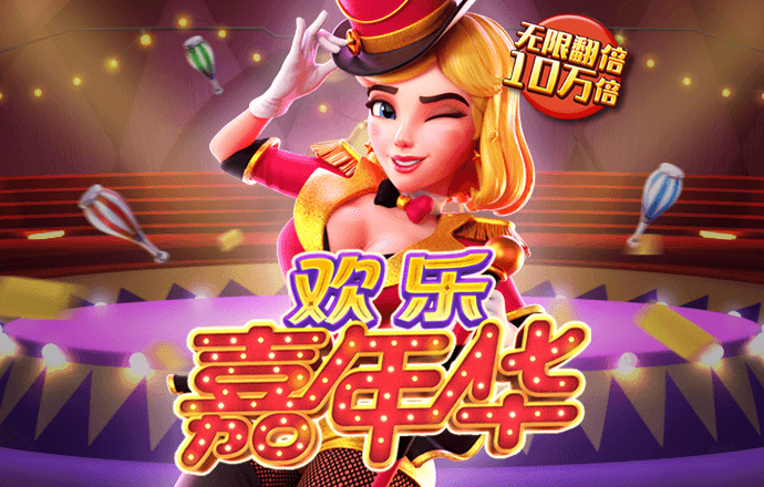 智博体育登录入口手机版
