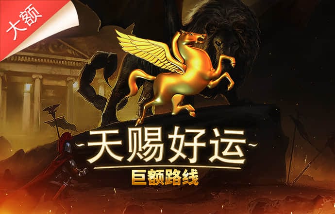 大发体育官网网站下载
